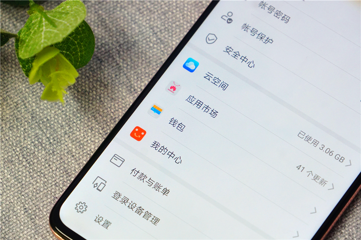 华为终端体验,华为系统服务与体验改进