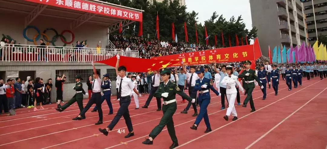 德胜学校国际部,德胜学校国际部有没有免费班