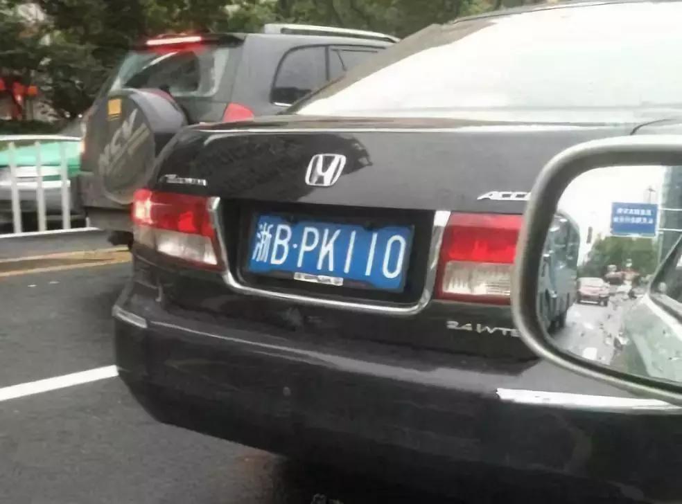 汽车车牌有多少黑科技,汽车车牌有哪些