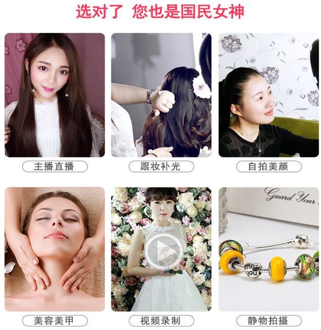 专业网红补光灯推荐直播,网红主播专用led直播支架补光灯