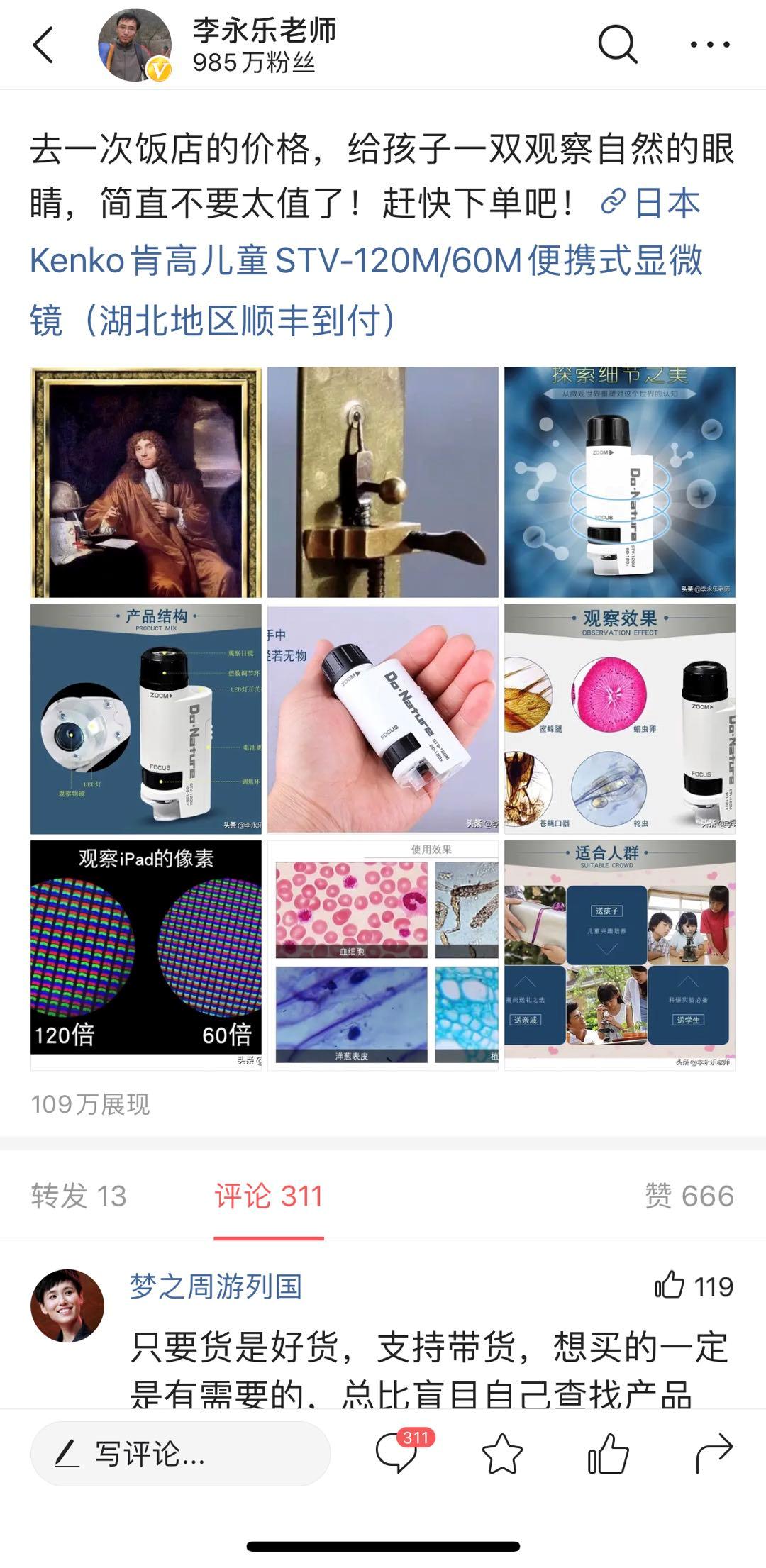 从零开始学今日头条运营与推广,今日头条怎么做好运营管理