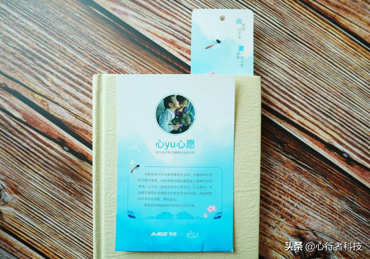 蜻蜓点水立指尖——黑爵蜻蜓键茶轴体验