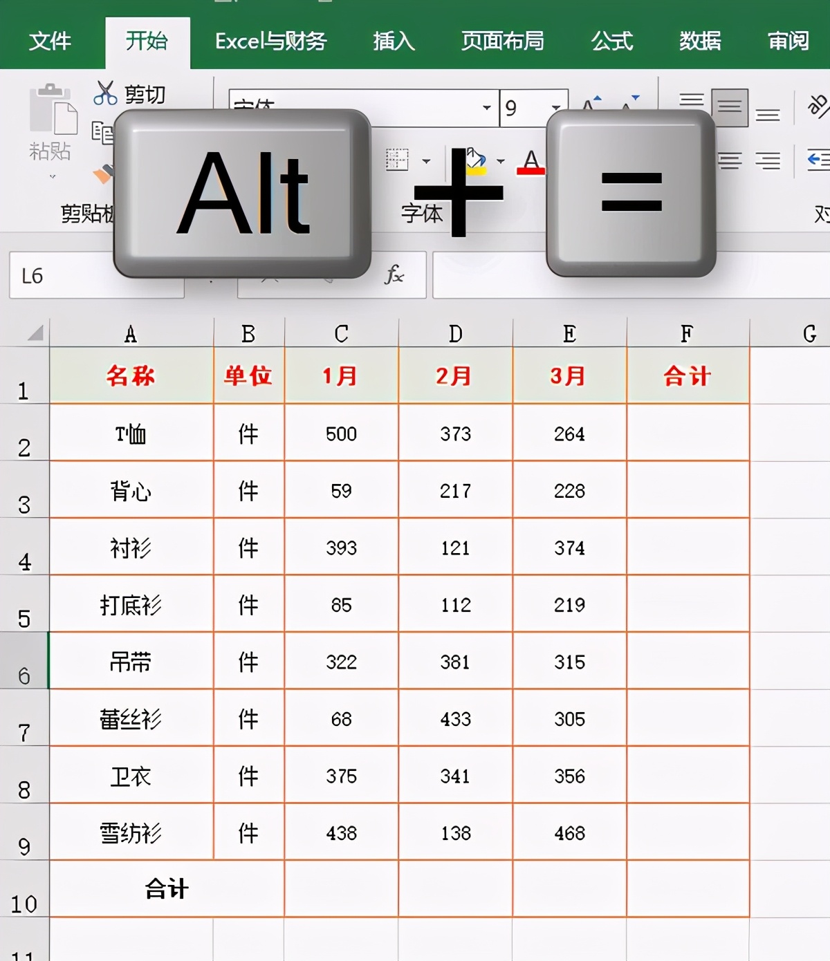 excel100个常用技巧函数公式操作,excel100个常用技巧函数作用