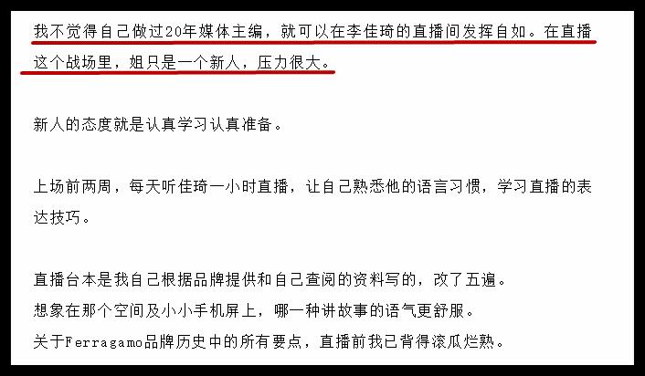 时尚女魔头辞职,时尚女魔头离职