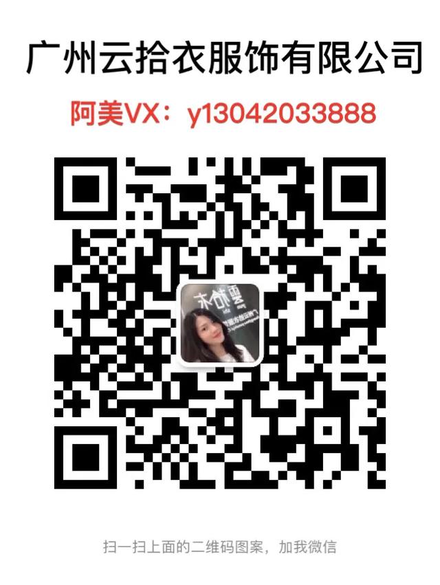 品牌女装怎样进货,女装自创品牌在哪里拿货