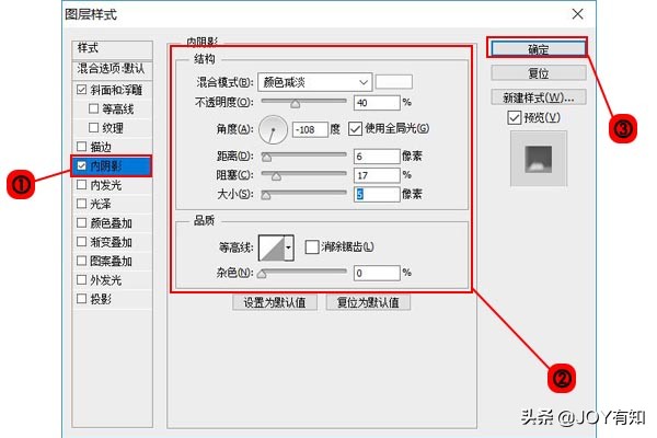 ps简单制作斜纹浮雕立体字教程,ps简单立体字制作教程
