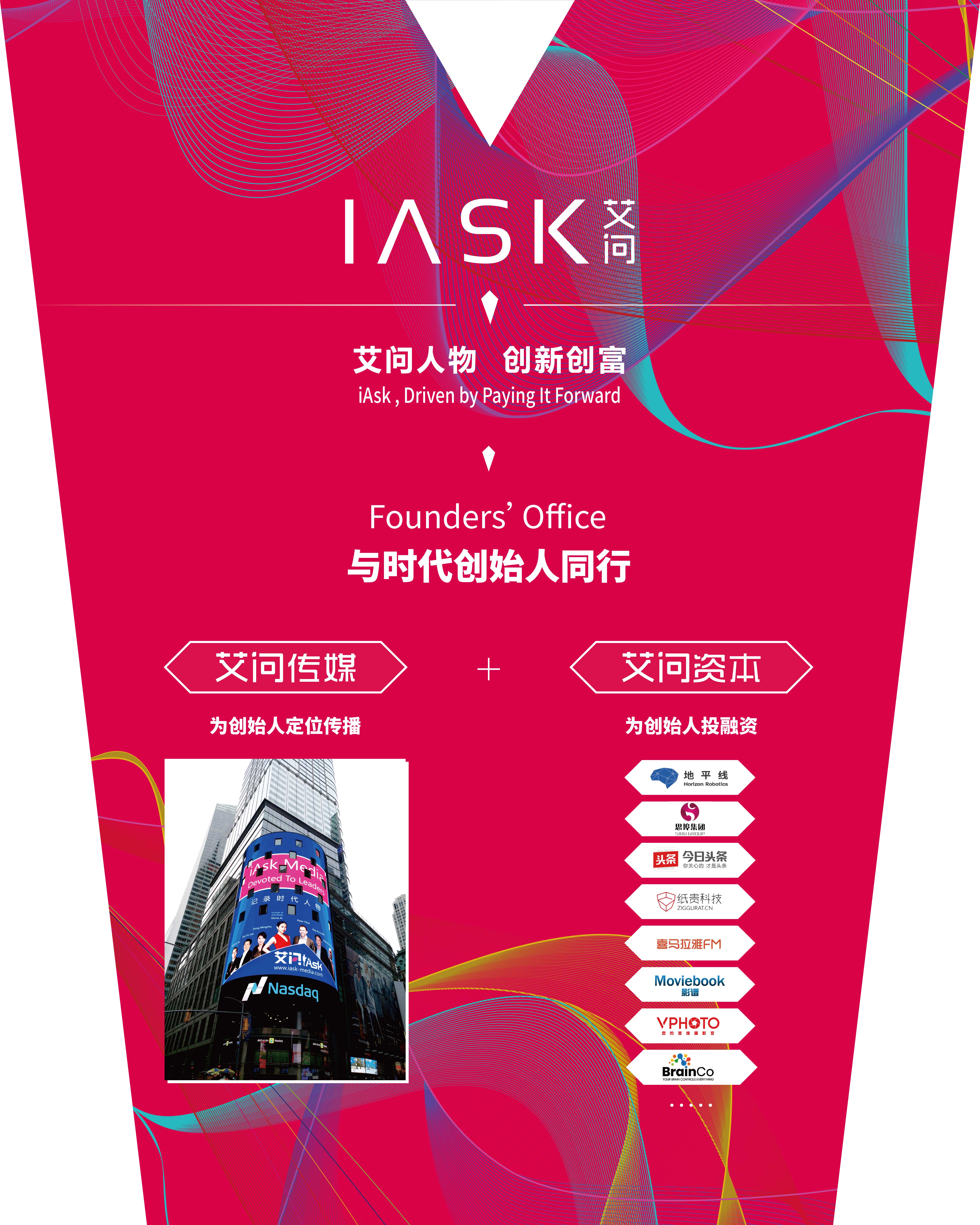 李想创业视频全集,李想创业者的7个忠告