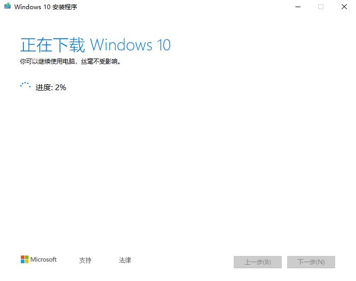 怎么制作u盘启动盘安装win10,win10密码忘了如何制作u盘启动盘