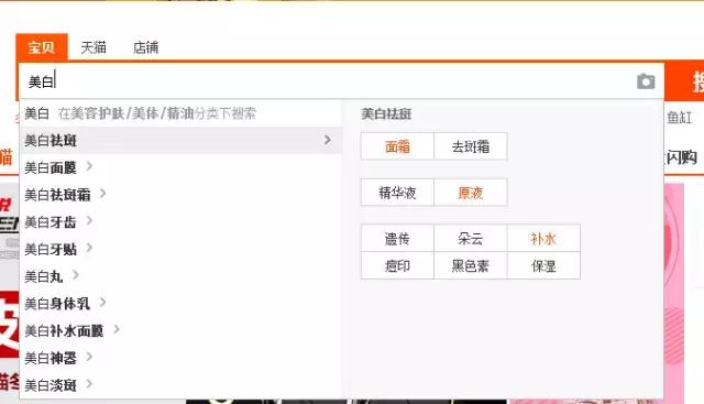 3.1关键词的分析与挖掘,关键词挖掘技巧和方法