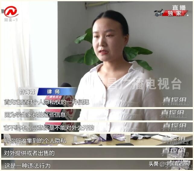 星火教育骗局揭秘,星火教育骗局