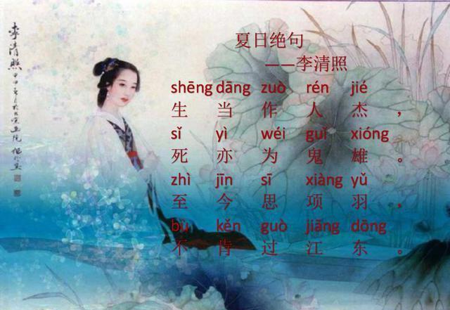 幼儿园老师:学前幼儿必读33首拼音古诗,平时多读,轻松出口成章