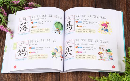 幼升小启蒙书籍推荐,幼升小必读书目推荐