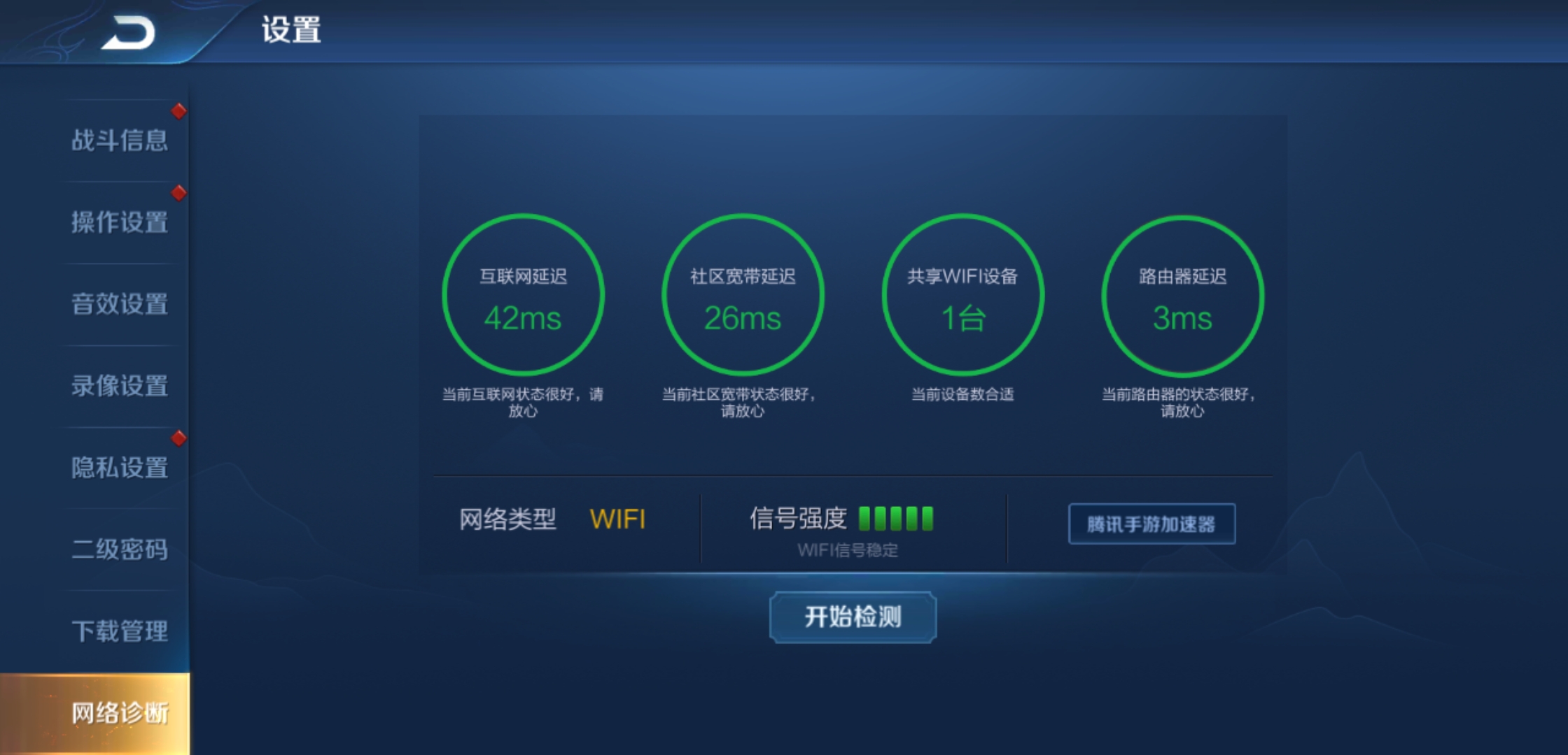 tpwdr7650易展版mesh组网,tp-linkwdr7300mesh组网