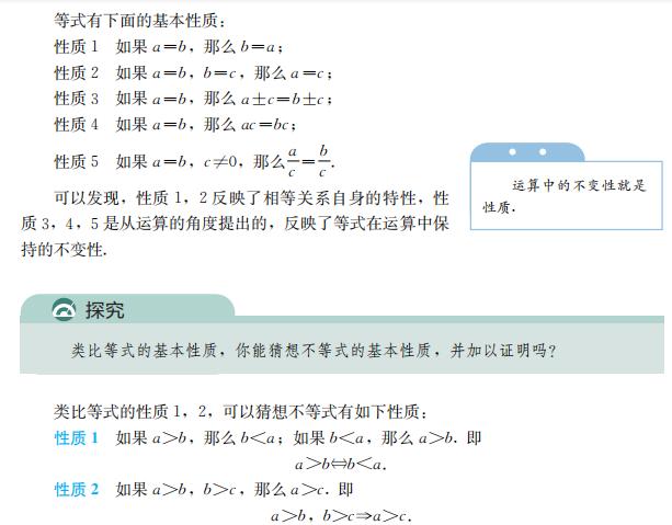 高中数学最重要要理解什么,三分钟了解高中数学讲了什么