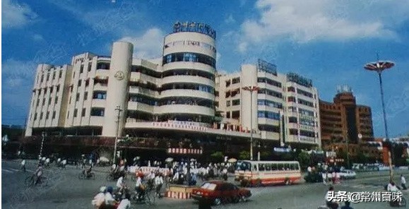 2008常州的回忆,2006年常州的回忆