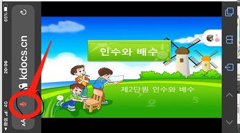 苹果手机wps怎么打不了电话,苹果手机wps发送不成功