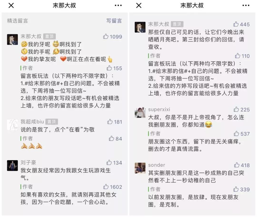 怎么给公众号涨粉,怎么通过评论涨粉