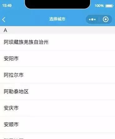 反编译获取微信小程序源码,微信小程序源码怎么导入