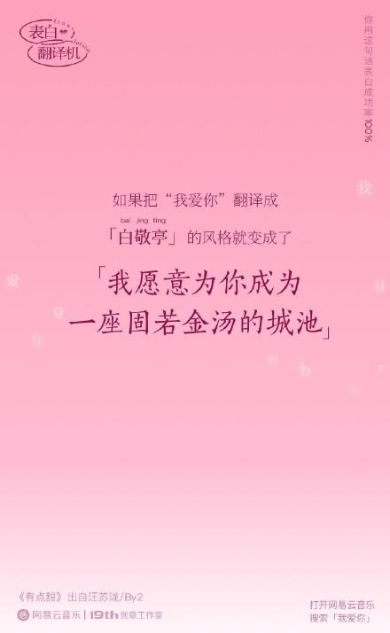 七夕花式告白微信翻译,七夕表白小技巧网易云