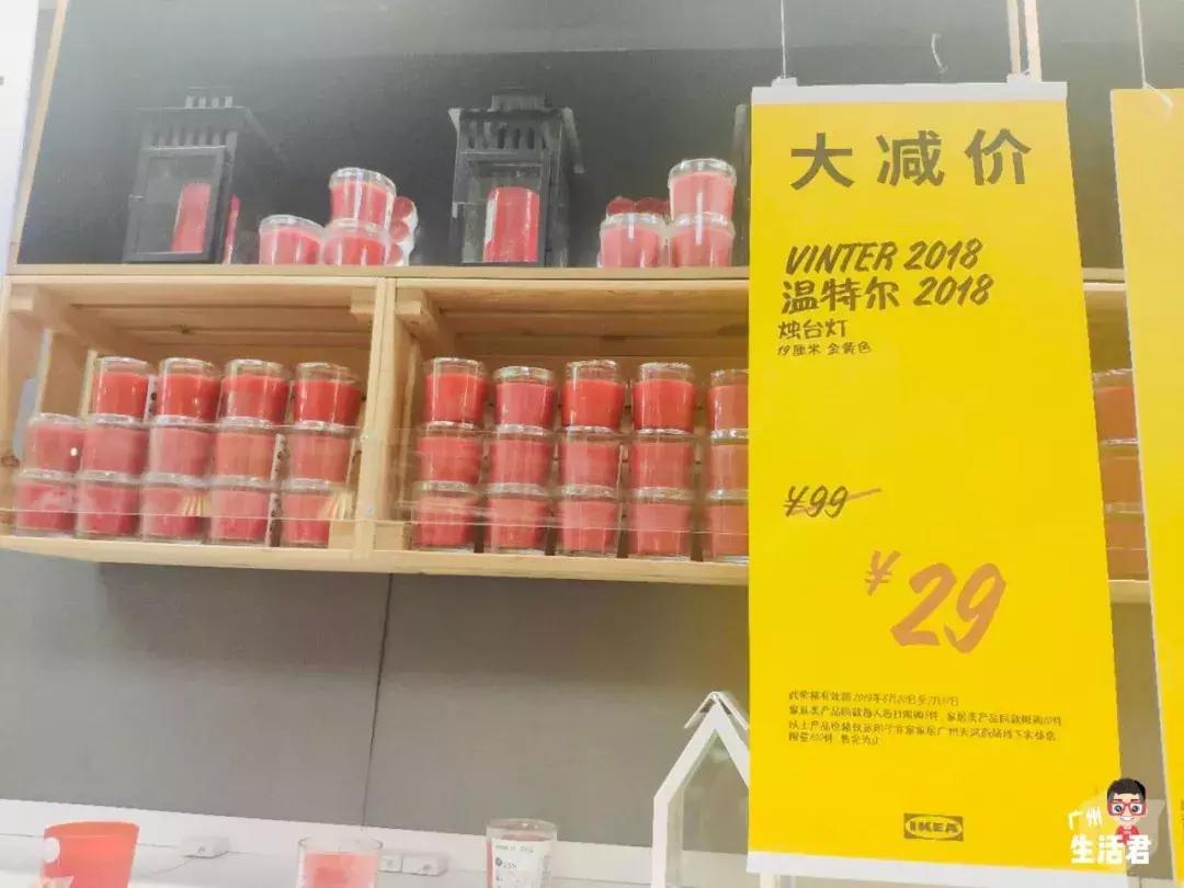 再见了宜家,再见了谢谢你