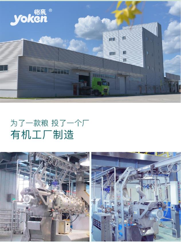 实测怡亲猫粮，检测出毒素玉米赤霉烯酮，工厂改在山东了