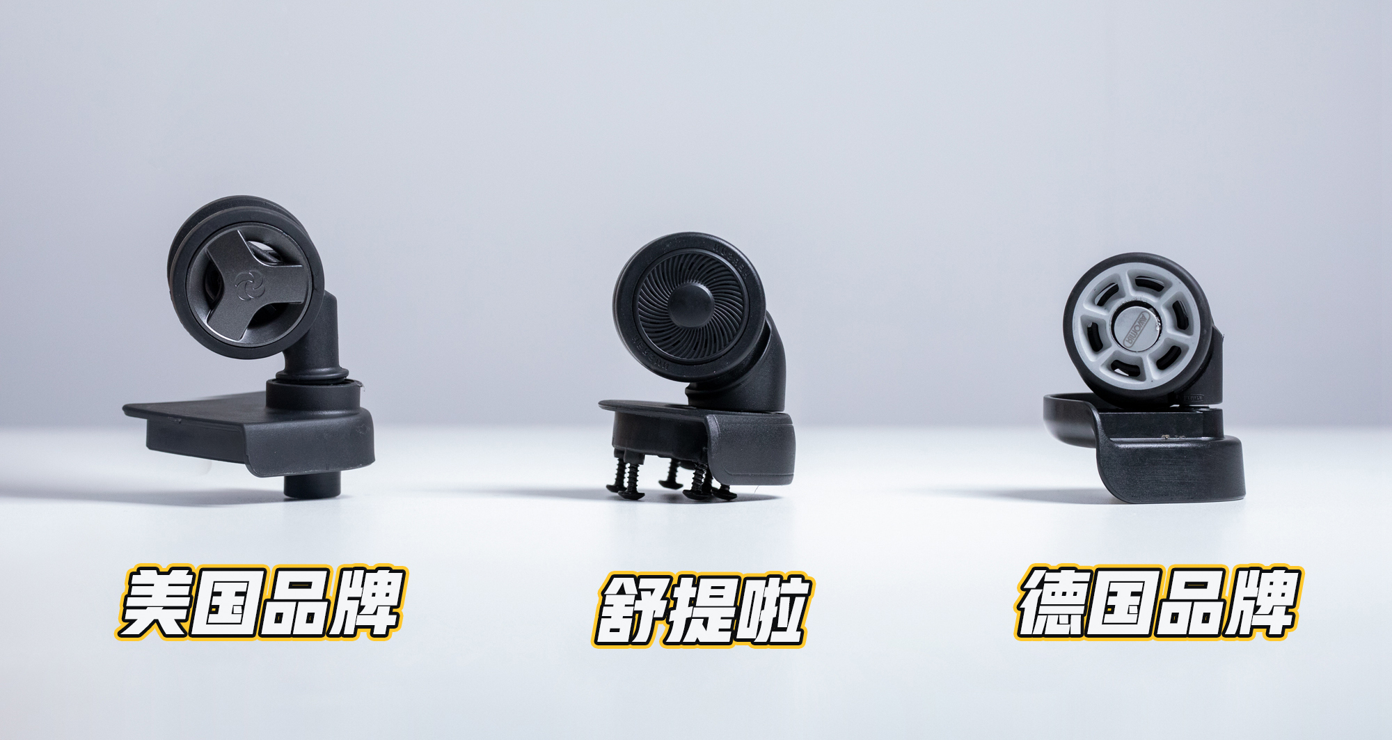 舒提啦拉杆箱结实不,舒提啦拉杆箱好吗