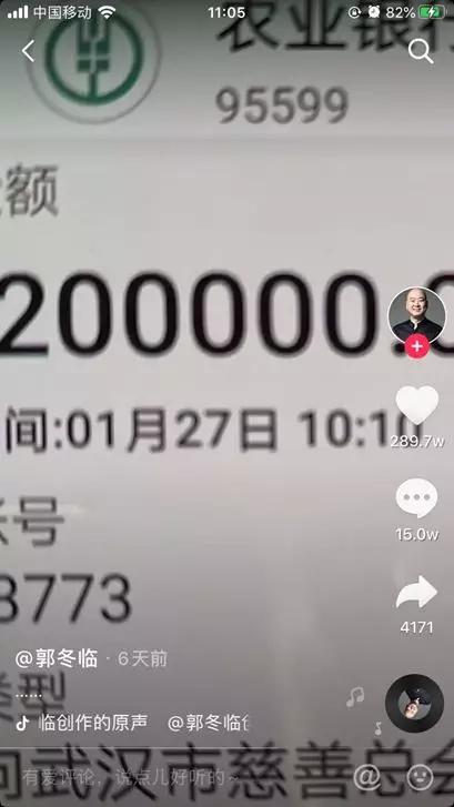 李文亮妻子发声未发过求助信:生而为人,请你务必善良