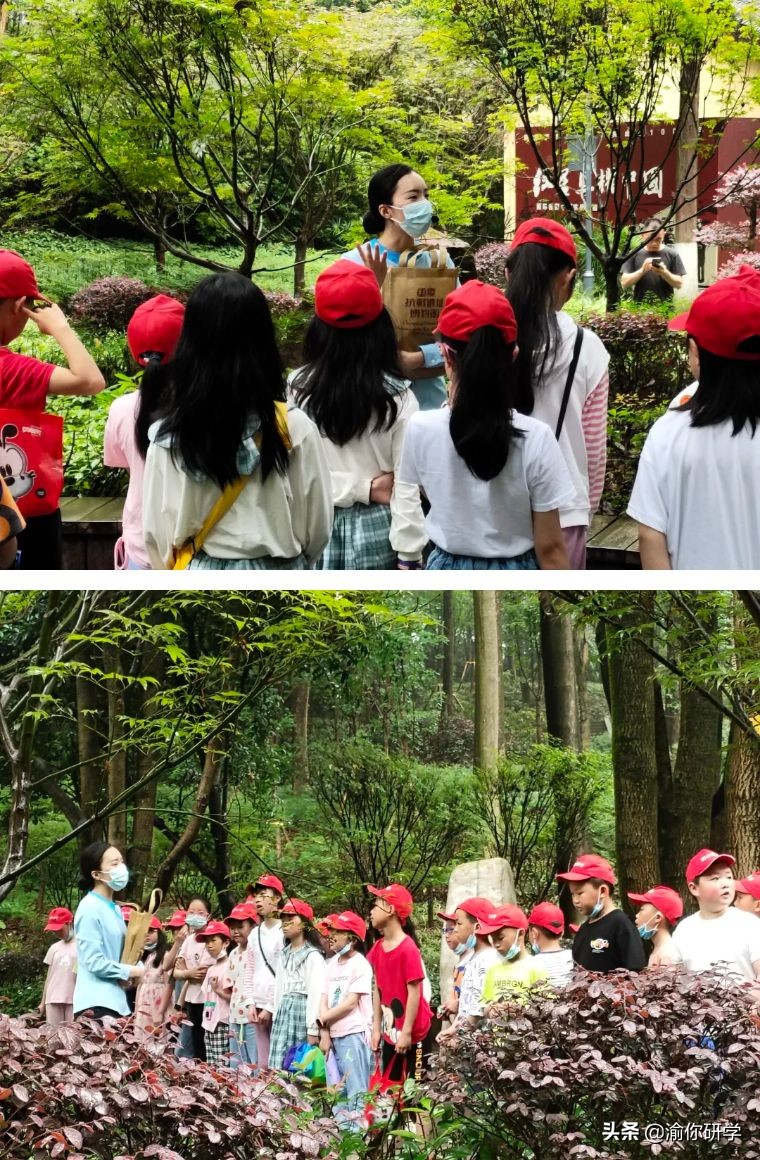 黄水小学《追寻红色足迹，争做阳光少年》重庆研学旅行圆满结束