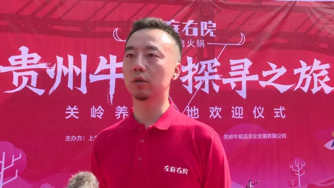 左庭右院寻牛节,左庭右院鲜牛肉火锅昆明