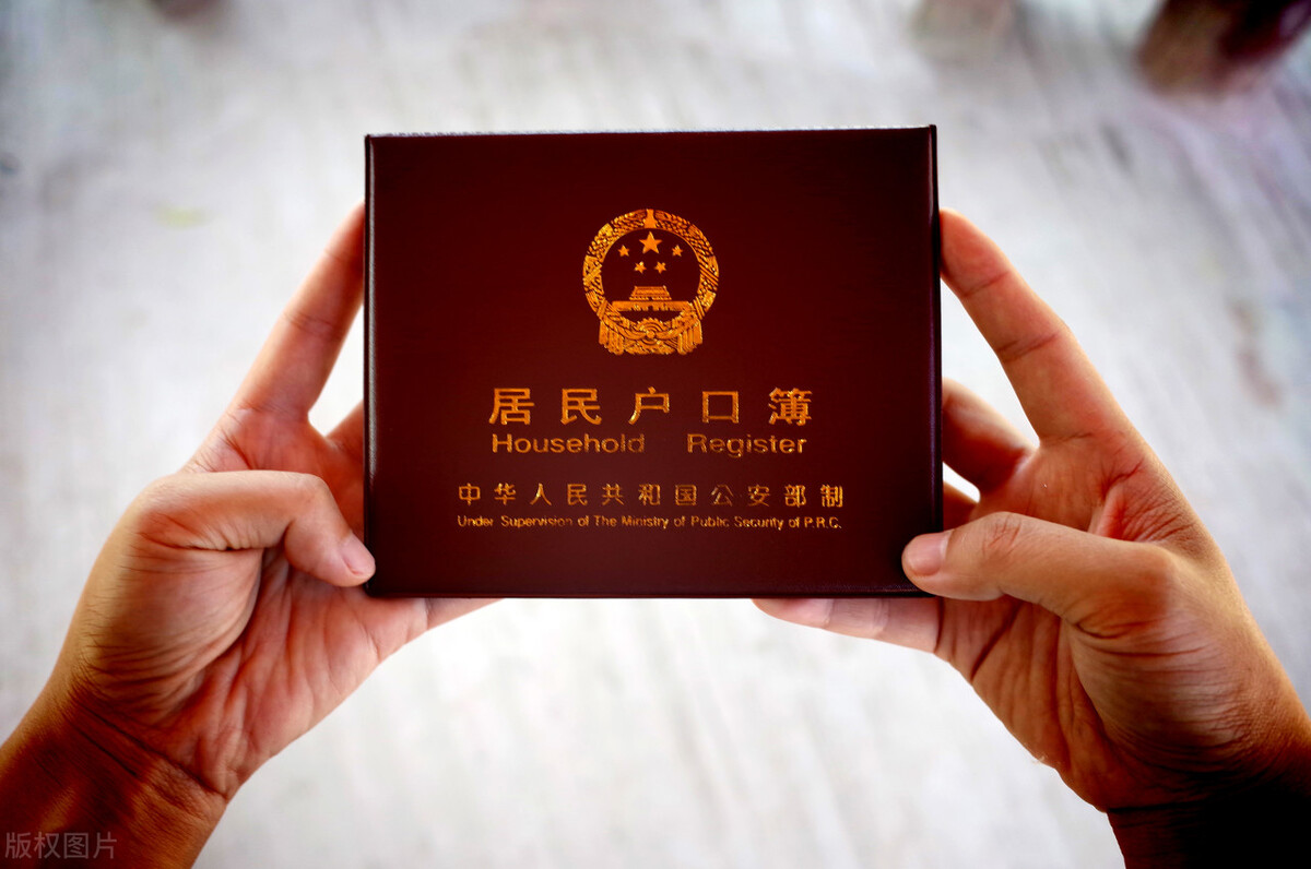 集体户口有什么弊端,珠海集体户口新政策