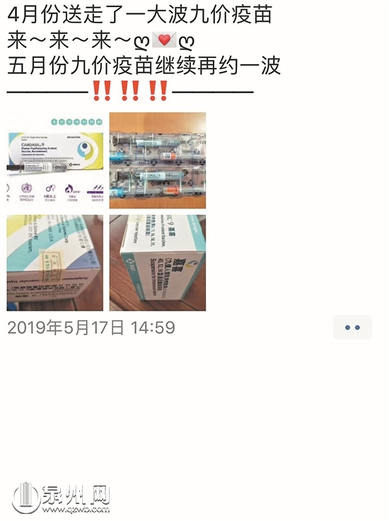 3针6000元买来自己打代购版九价疫苗靠谱吗