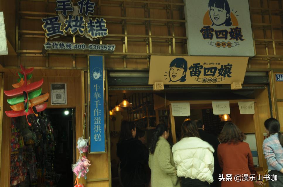 「漫游」寻味好去处—牛华篇