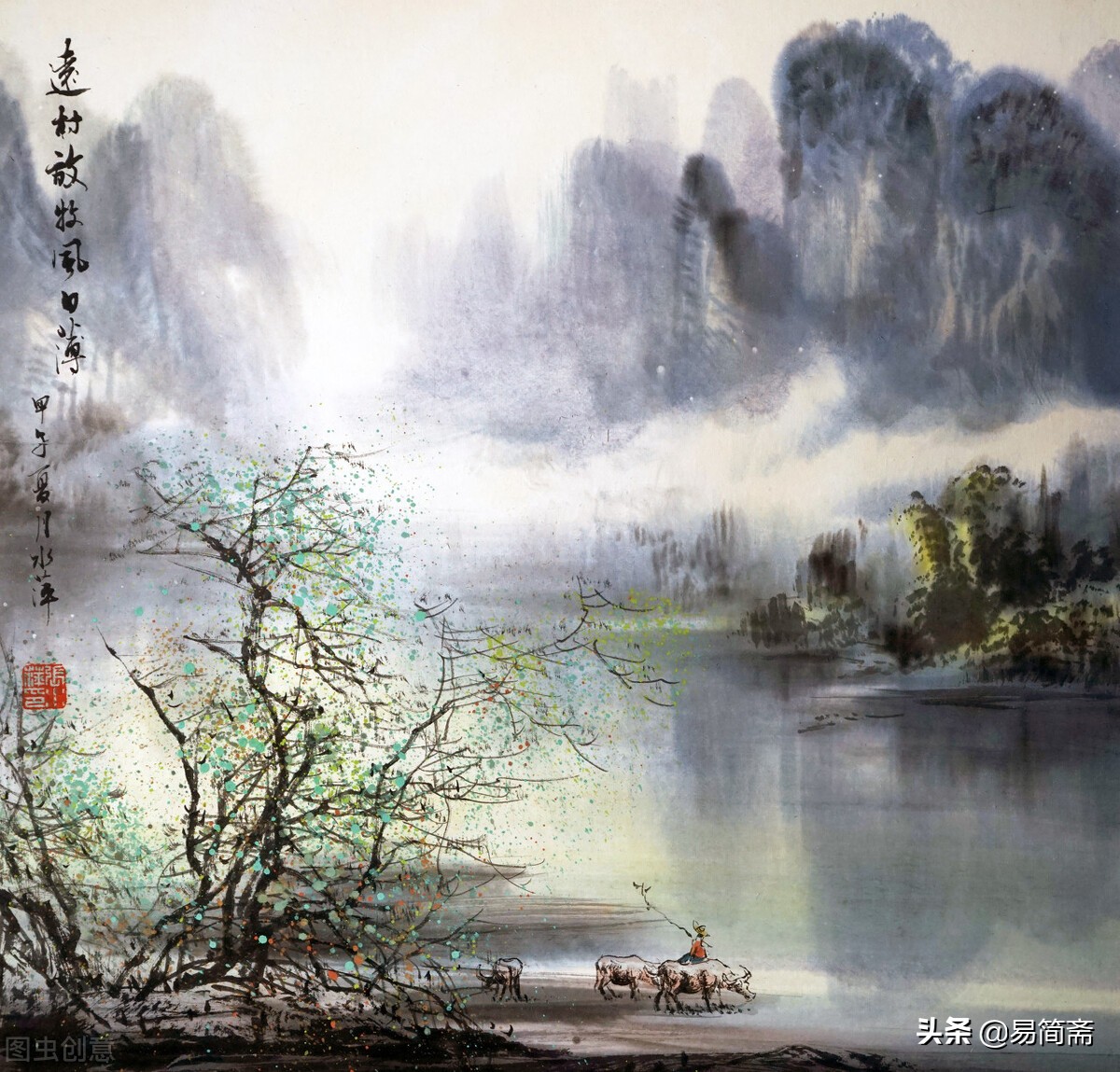 《易经》解读：《比》卦：亲善之道靠正道