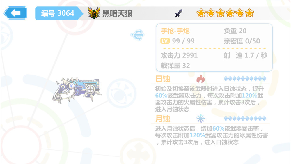 北欧神话诸神的黄昏故事视频,北欧神话故事精彩片段