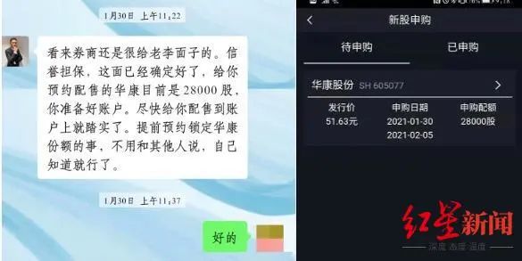 杀猪盘股票被骗,炒股杀猪盘骗了38万报案有用吗