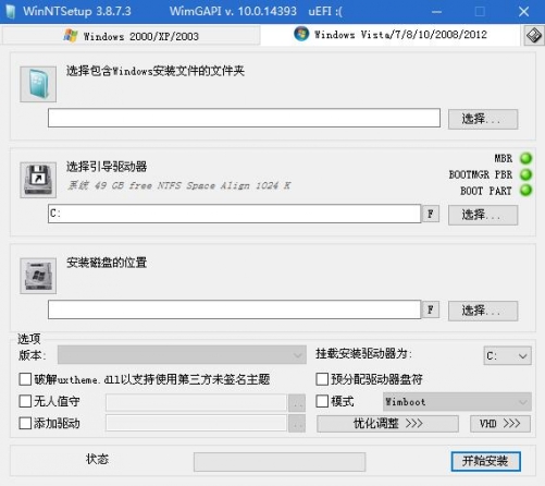 爱纯净u盘装win10系统详细步骤,u盘重装电脑系统纯净版本步骤