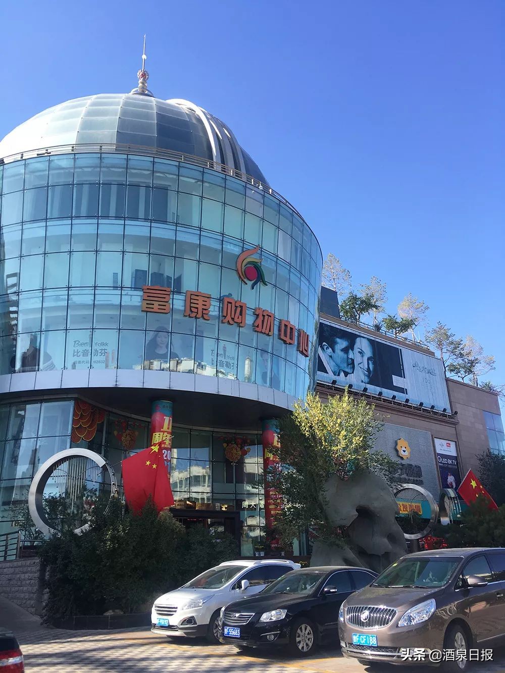 壮丽70年奋斗新时代在线观看,壮丽70年奋斗新时代完整版