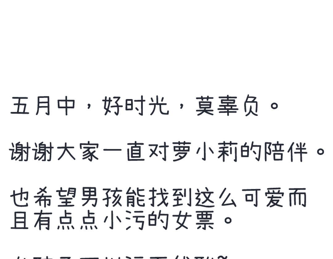 真心话大冒险柳岩择偶标准,真心话大冒险择偶标准