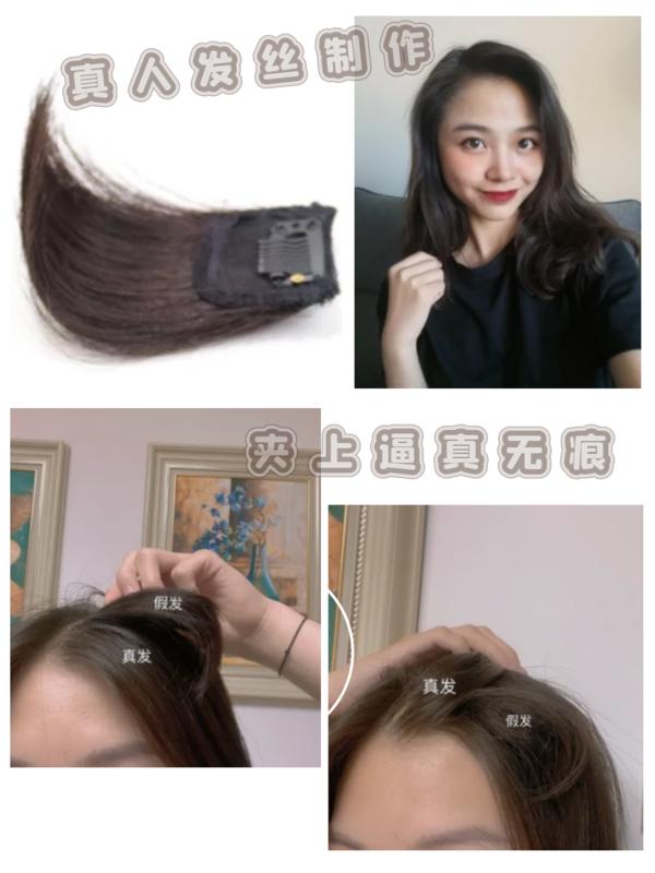 秃头有救了神器,秃头女孩轻松get高颅顶蓬松头发