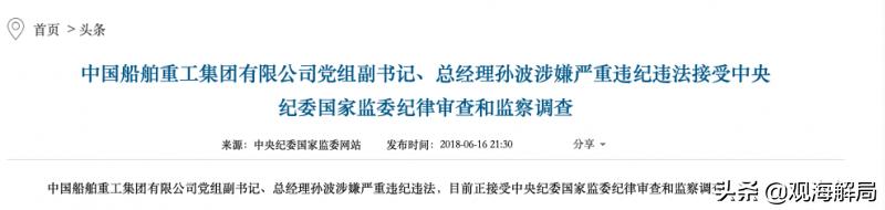鍐涘伐浼佷笟棰嗗琚姄,鍐涘伐杩濇硶杩濈邯鏂伴椈