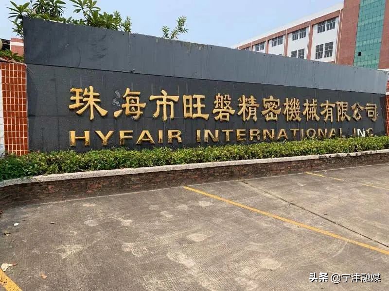 【行动派】风尘仆仆招商忙,刘营伍乡*党**委书记赴长三角、珠三角地区考察对接!七天奔六地!蛮拼!