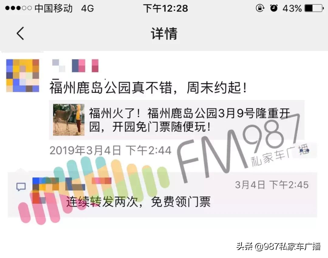 福州梁厝鹿岛公园免费,福建鹿岛公园最新消息