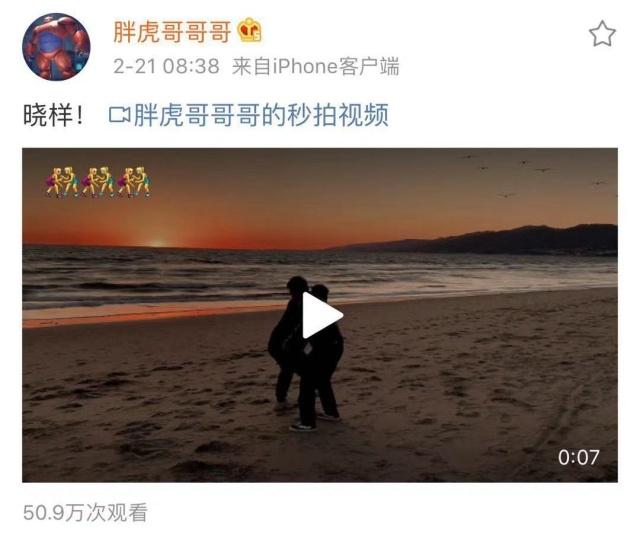 胖虎过肩摔易烊千玺造型师，千玺乱入视频，粉丝：狗啃刘海仇报了