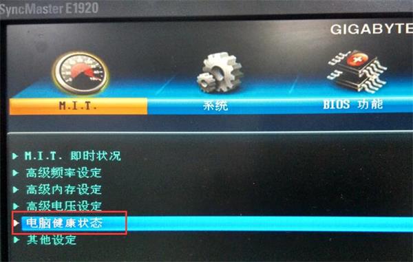 电脑风扇转速调低影响散热吗,怎么调笔记本散热风扇转速