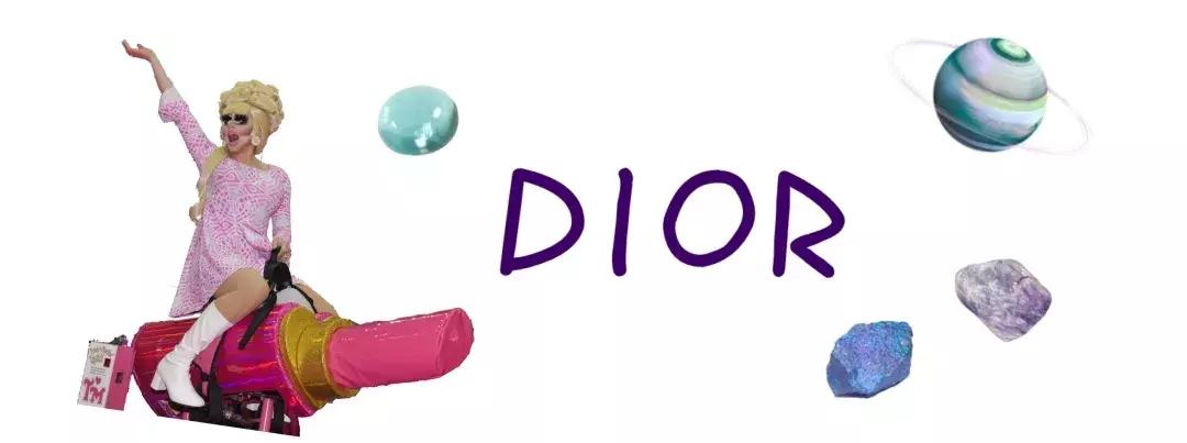 现在还有人买迪奥吗,迪奥现在能买吗