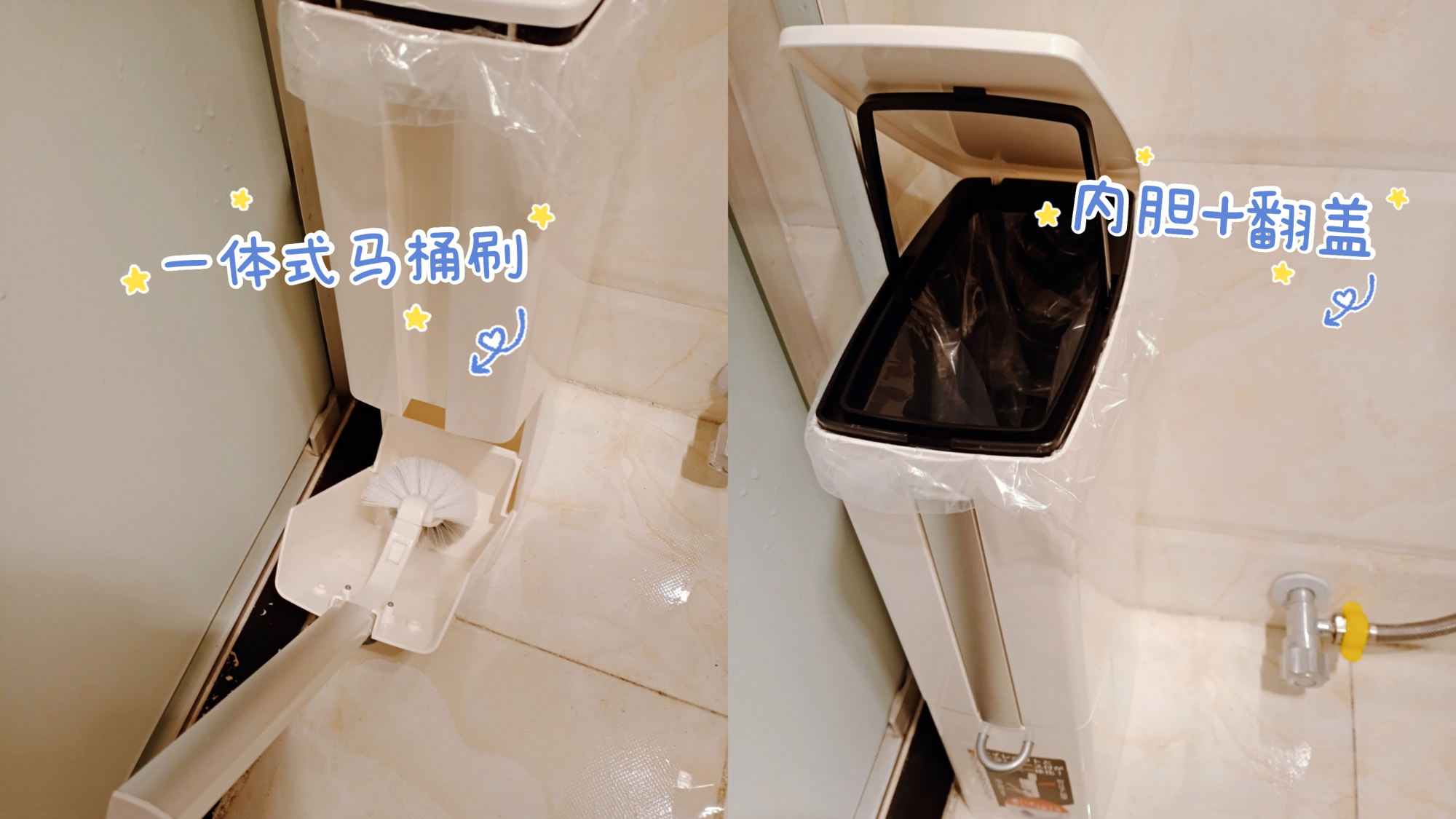 同样是小卫生间，看看人家的马桶边布置，干净利落、清清爽爽