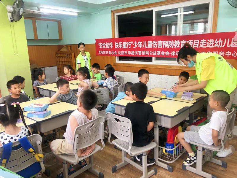 守护安全成长幼儿园教育活动,幼儿园安全课这些地方要当心