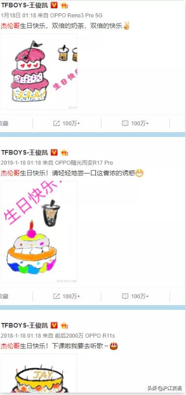 关晓彤有多喜欢贾斯汀比伯,关晓彤追星成功鹿晗反应