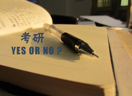 三本三跨一战上岸985上海交通大学，越努力，越幸运