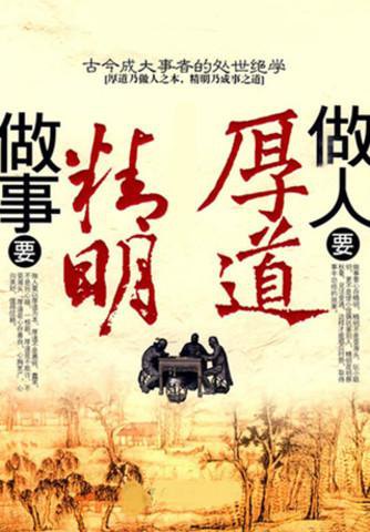 富豪贷款,富豪借一美元